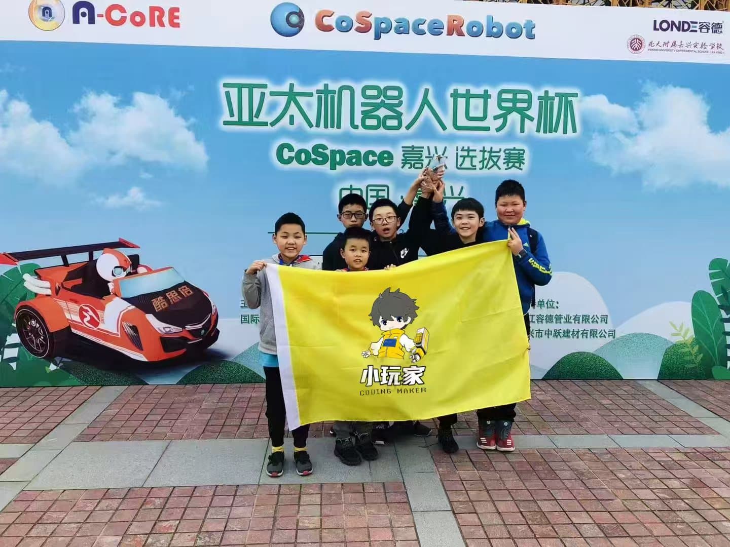 小玩家课堂与活动照片