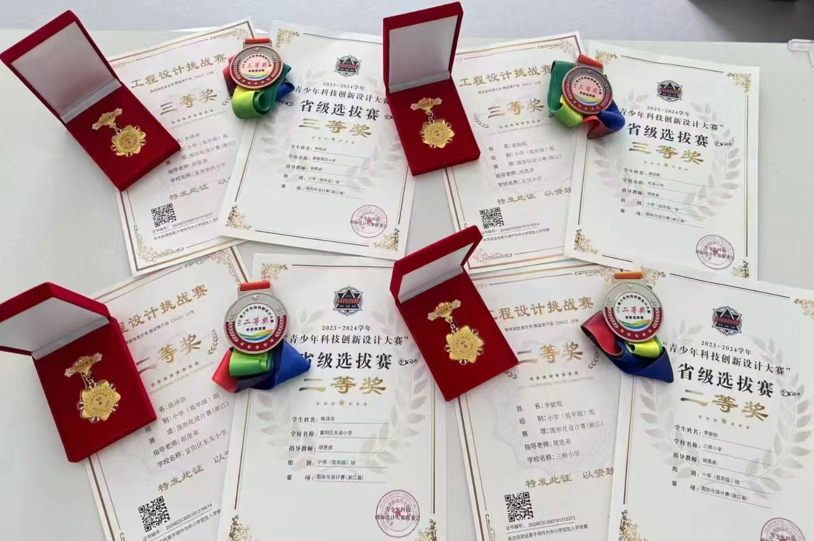 小玩家赛事荣誉证书