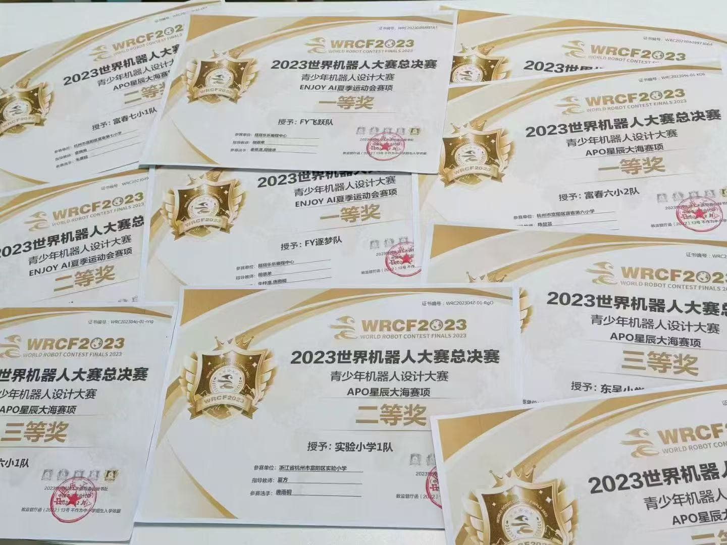 小玩家赛事荣誉证书